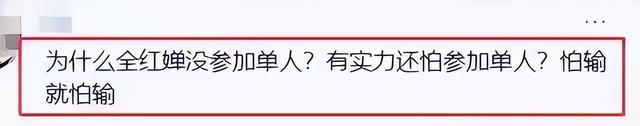 全红婵被曝未捐100万,令人恶心一幕发生,樊振东的话终于有人信了
