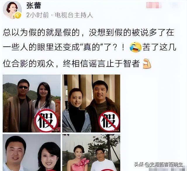 包养四个男人，嫁给70岁富翁？央视女主持私生活谣言别太离谱
