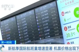 价格大降！武汉去这些地方有低价票图片