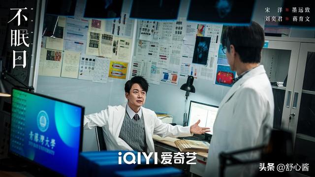 《不眠日》：高概念与强共情