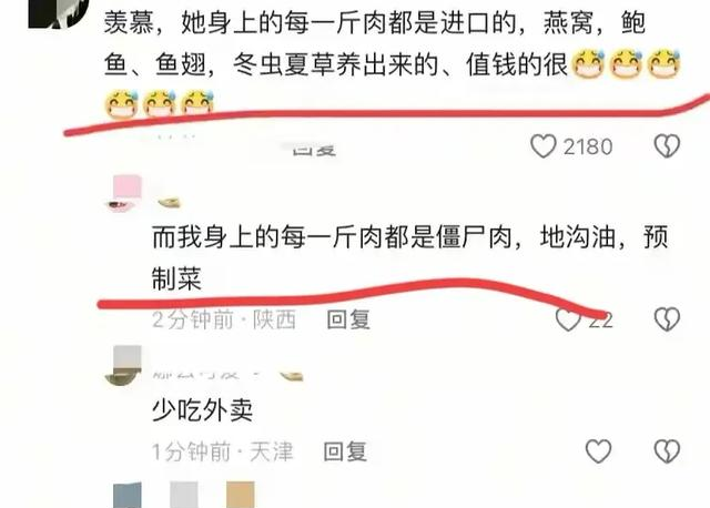 不开心，就来李湘这个评论区看看，保证让你笑到肚子疼