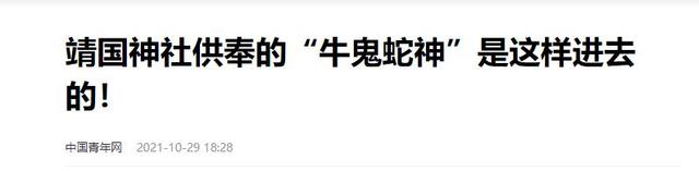 “南京大屠杀纯属捏造”，公开称日本无需道歉的他，如今下场怎样