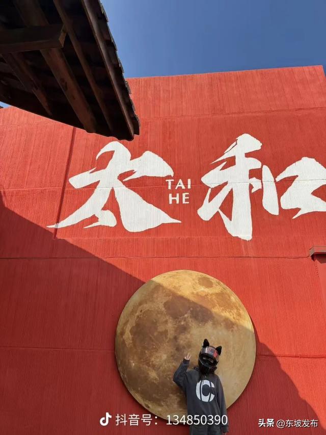 集齐「东坡」与「太和」的浪漫！来打卡眉山城市地标