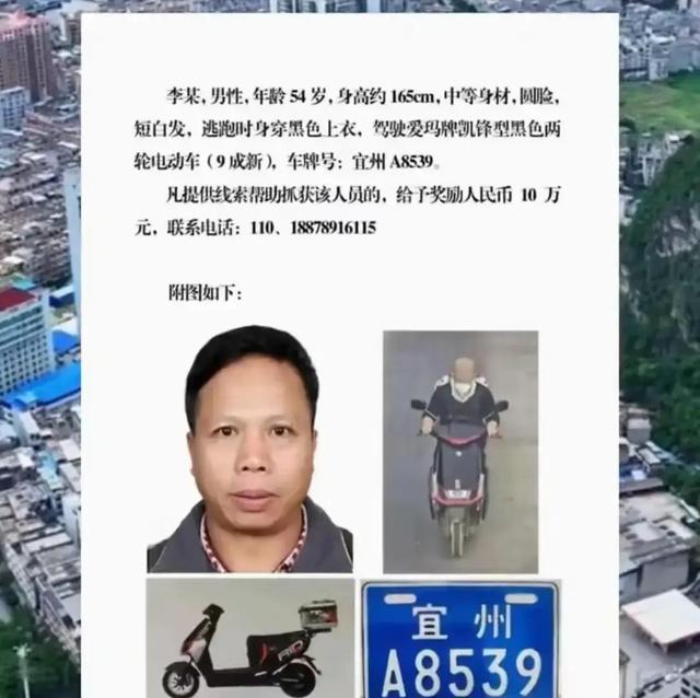 广西54岁李某已被抓获归案！被村民在山洞发现	，整个人被冻得发抖