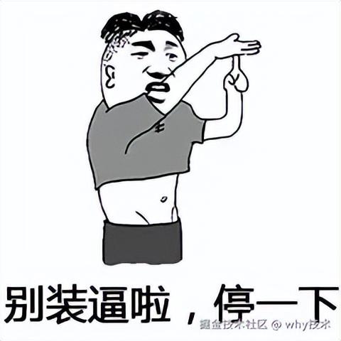 也是出息了，业务代码里面也用上算法了。
