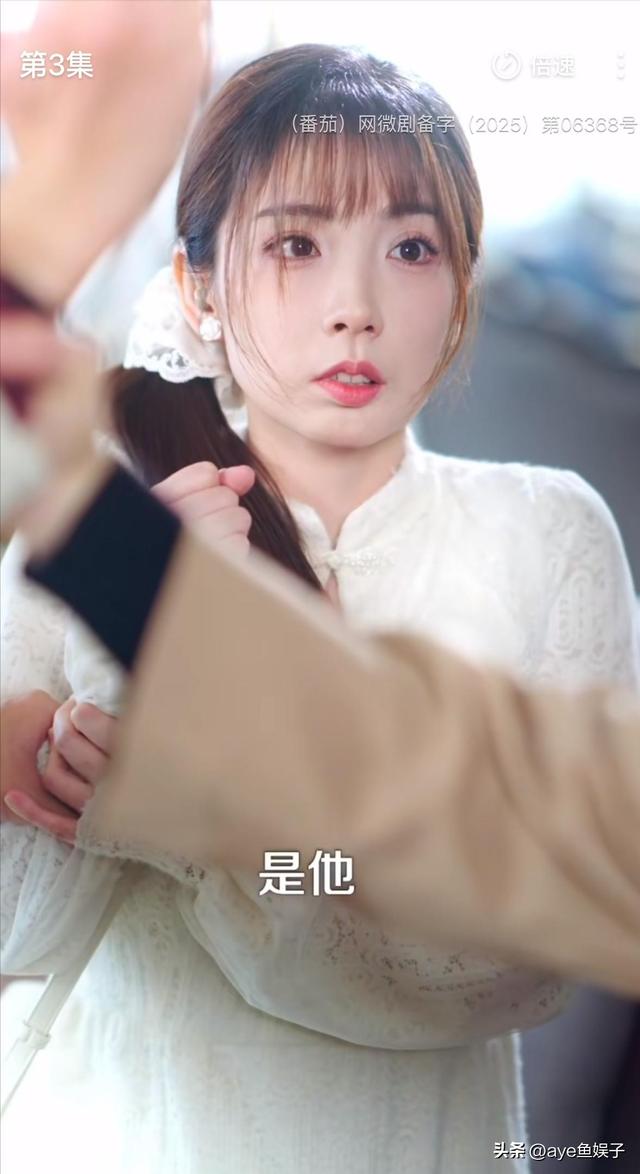 短剧也被丑女攻陷，小鸡嘴、绿豆眼、满脸科技，长相平平却吹上天