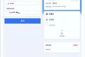 速看！2025年山东省汽车以旧换新补贴（省补）来了！图片