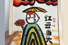 “草根毕加索”火了！自学画画20年，爆笑神作被600w网友点赞：这不就是我！图片