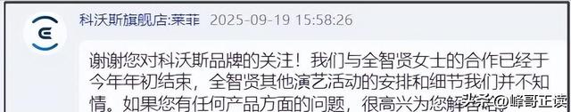 全智贤出手反击！嬉皮笑脸硬刚中国网友，韩网友怒赞“姐姐厉害”