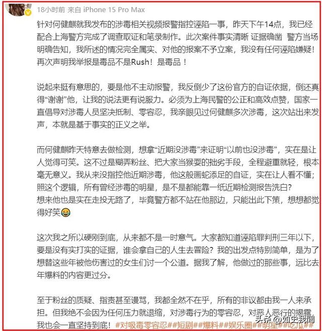 5天4个大瓜！涉毒、代孕	、偷税漏税、代言暴雷，郭晶晶也“遭殃”