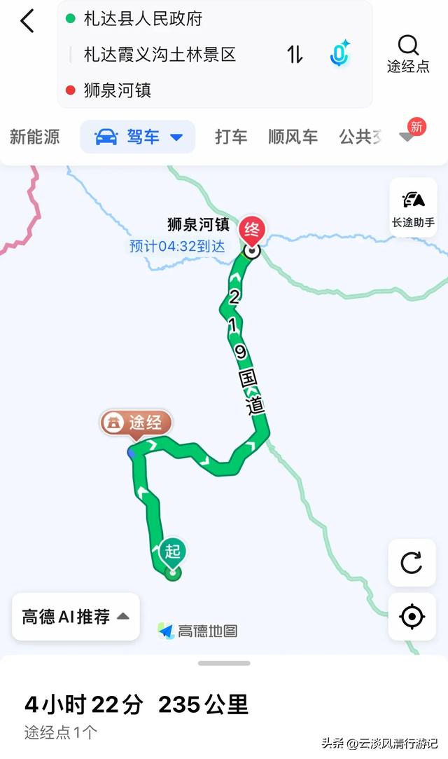 差一点失之交臂的霞义沟，才是札达土林的精华所在。幸好没错过！