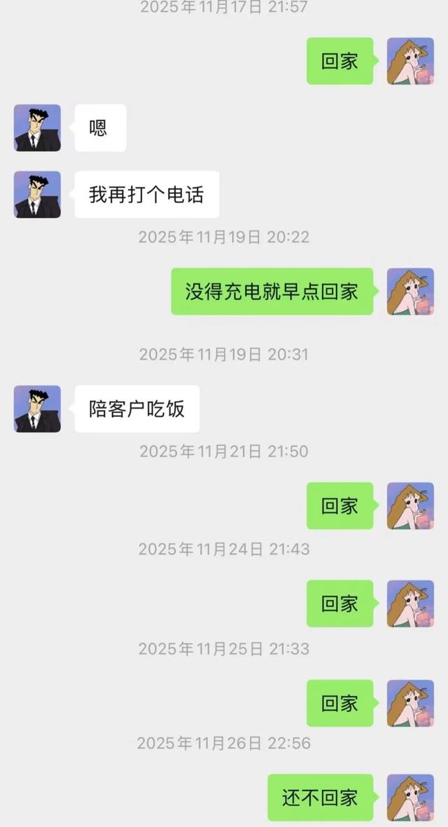 32岁程序员周末晕倒后猝死，妻子：公司给39万元抚恤金	，他曾说公司里有末位淘汰制，加班时长与绩效挂钩