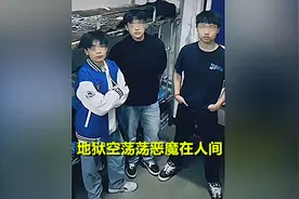 邯郸三恶魔杀害同学埋尸，警方披露：预谋犯罪！案发前后两次挖坑图片