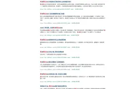 星途星纪元ET新款车型升级芯片 车机卡顿图片