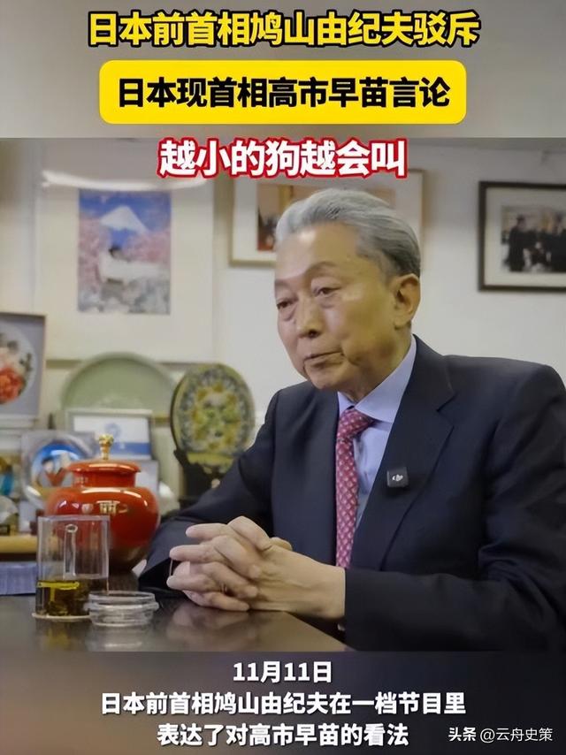 变了！日本：已向抗议的中方说明，日方在涉台问题上立场始终未变