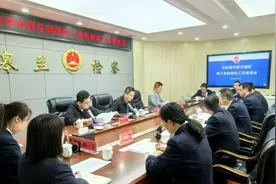 【皋检动态】兰州市检察院党组成员、副检察长申文督导调研皋兰县检察院工作图片