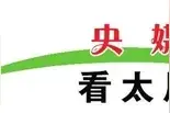 央媒看太原｜新华社、央视报道太原玉泉山樱花绽放图片