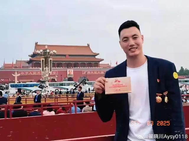 九三阅兵现场的体育明星：17位奥运冠军天安门观礼，见证国家荣光