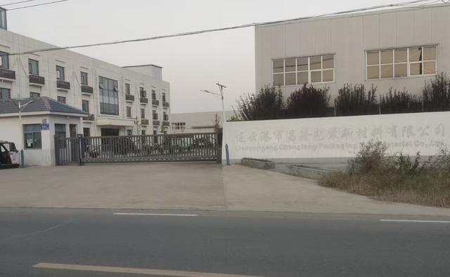 陪酒身亡竟藏精液？连云港女职员赴宴猝死	，监控全坏未尸检，家属起诉追问死因