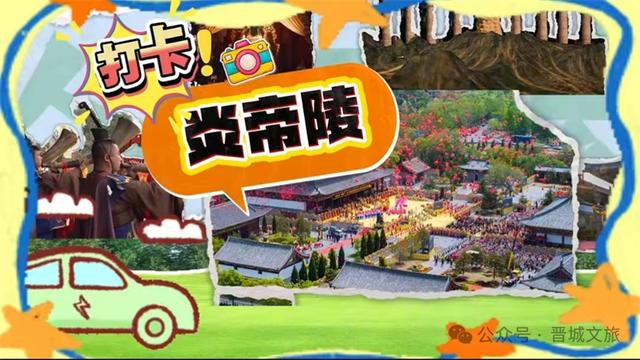 晋城下辖的一座宝藏小城——高平网红打卡地
