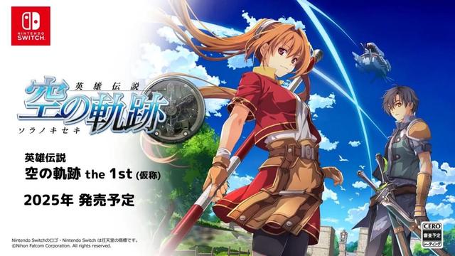 无数玩家心中的白月光！空之轨迹FC为何是神作？