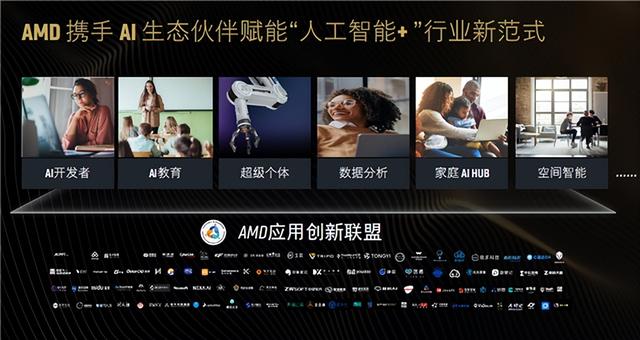 最好的端侧AI 没有之一！聊聊AMD锐龙AI Max+ 395迷你AI工作站