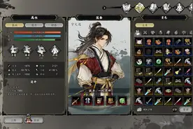 逸剑风云决烟尘回响中增强和削弱的角色图片