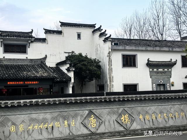 东北百家旅行商走进安徽 共赏江淮文旅暖冬新魅力！