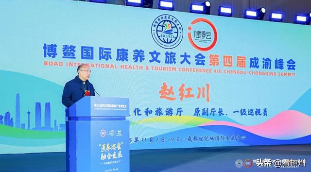 新质生产力赋能康养产业升级 博鳌成渝峰会探讨“幸福居所”新范式