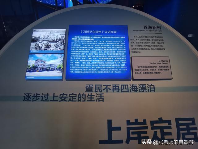 参观海南疍家博物馆，感受疍家千年历史底蕴