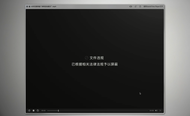 网盘，凭什么删我文件？
