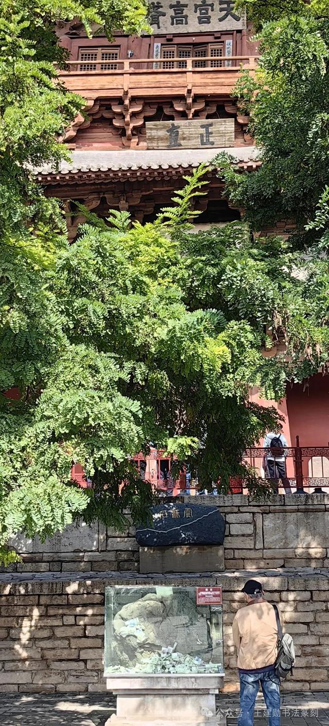 游应县木塔记：在千年木构间丈量时光