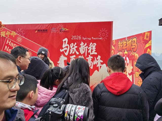 桂林阳朔如意峰索道景区圆满完成2026年春节假期旅游接待工作