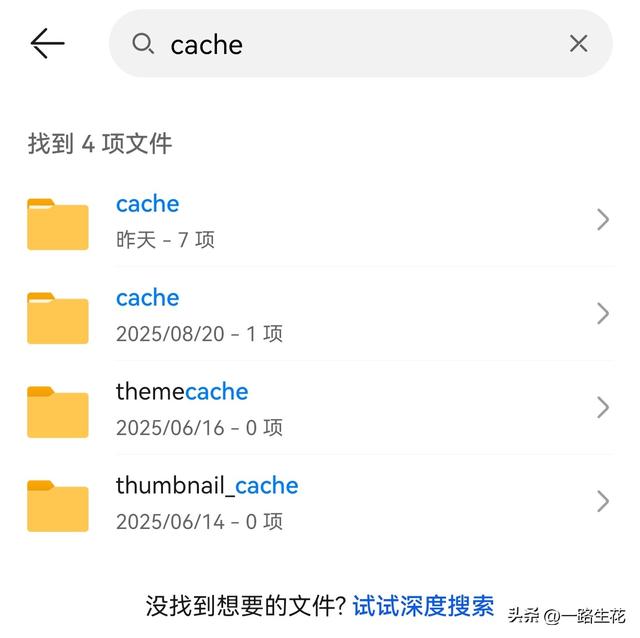 手机总提示内存不足？这6个代码一输，立刻多出10个G！