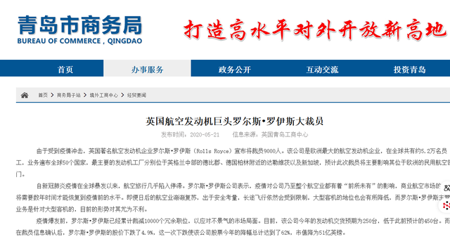 绝不向中国低头！宁愿裁员9000人公司破产，也不接受中国的帮助？