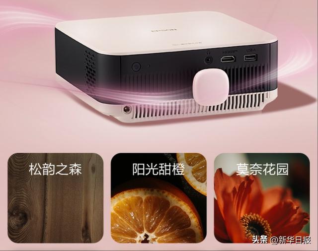 爱普生发布EF系列新品：以“三芯三色”光影科技，打造贴近自然的沉浸观影体验