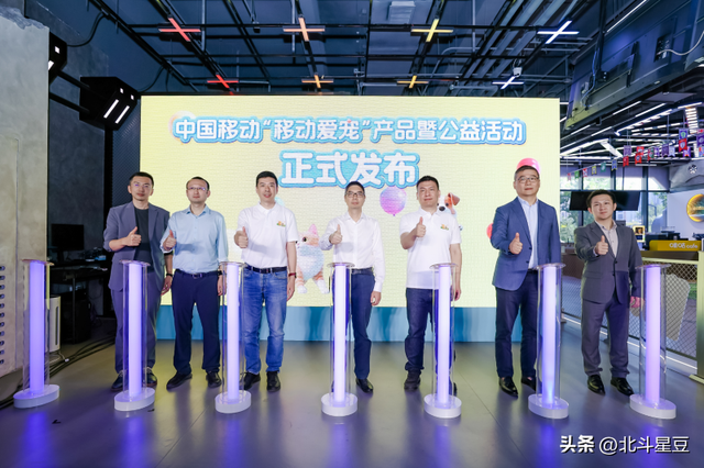 万万没想到！中国移动跨界“搞事情”！