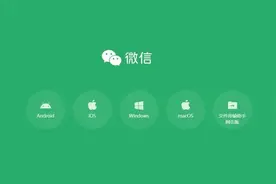 【微信】可以卸载，但千万别删除！图片