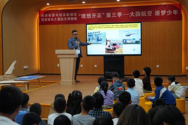 180万人次“打卡”陕图高新馆区 公共文化服务提质增效“阅”见未来