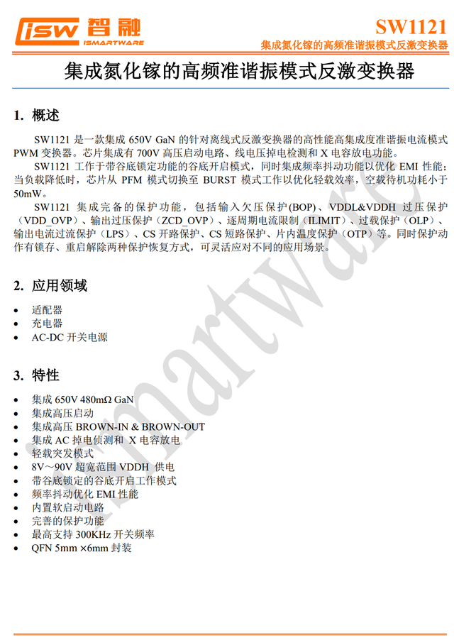 迷你级别的小巧精致，安克新款Nano 30W氮化镓充电器拆解