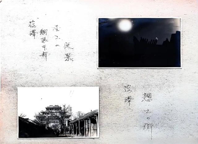 日军侵华新证：一组侵华日军私人相册里记录的古城风光…