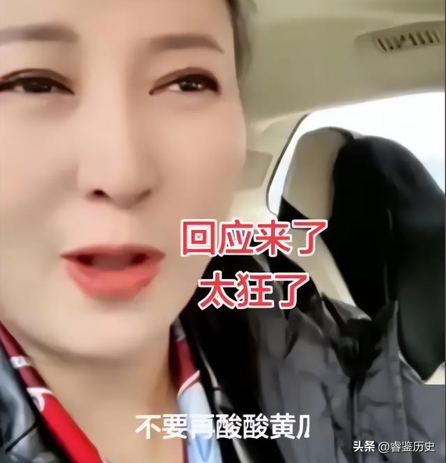 闫学晶奢侈风波升级！官媒出手锐评，韩红却因一特殊举动口碑暴增