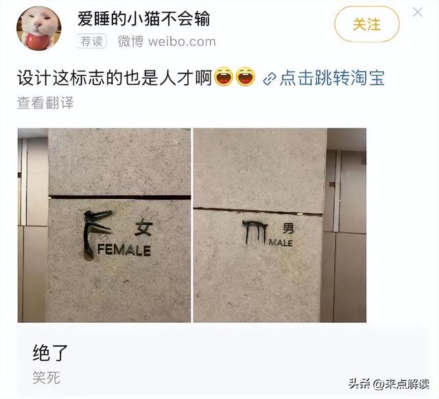 互联网广告偷你时间？赛博鬼秤、车道广告的真相曝光！