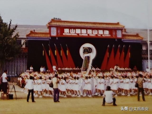 第39届泰山国际登山节 | 山不老，情如初！30多年时光流转中，感受一座山与一座城的九月情书