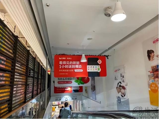外卖大战开辟第二战场，大厂竞逐“品质外卖”