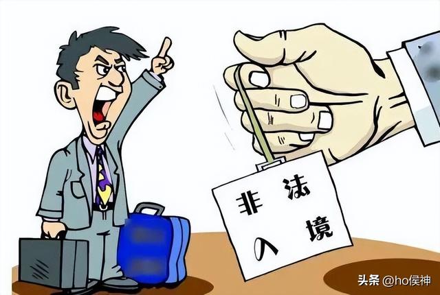 中国游客警惕！非法入境马泰将被罚1.5万，风险高还还留不良记录