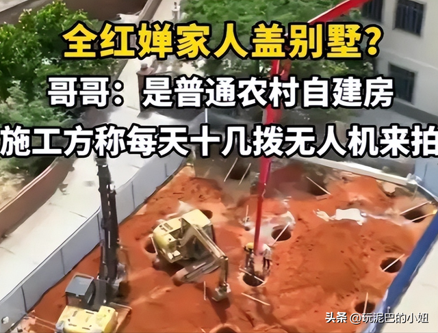 豪宅风波升级！再次退赛的全红婵，一个行动揭开与陈芋汐的关系