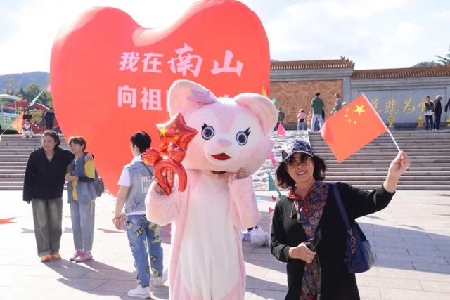 南山旅游景区“国庆”“中秋”双节狂欢盛宴即将开启！