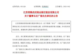 京冀社保将逐步实现无差别受理；余承东回应问界试驾车事故；又有“老鼠仓”曝光｜早餐图片