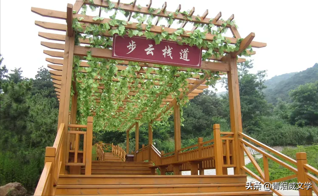 沂山，中国第一镇山